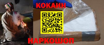 марки lsd Волгодонск
