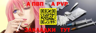 прущие грибы Волжский