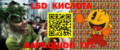прущие грибы Волжский