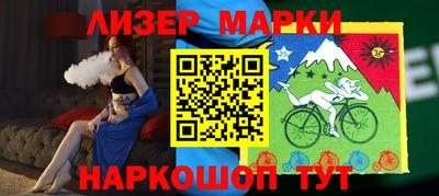 марки lsd Волгодонск