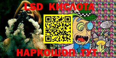 прущие грибы Волжский