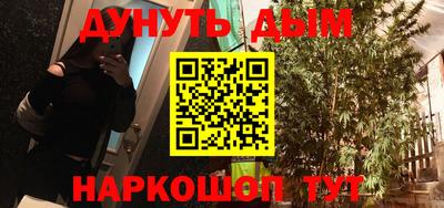 прущие грибы Волжский