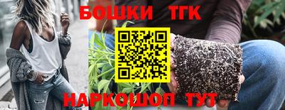 марки lsd Волгодонск