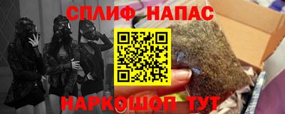 марки lsd Волгодонск