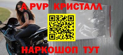 марки lsd Волгодонск