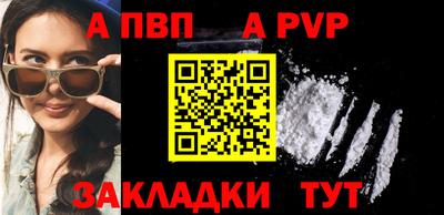 амфетамин Волжск