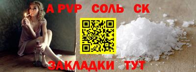 прущие грибы Волжский