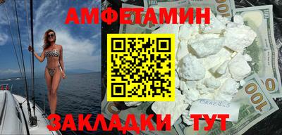 марки lsd Волгодонск