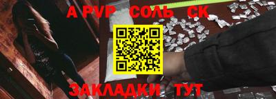 марки lsd Волгодонск