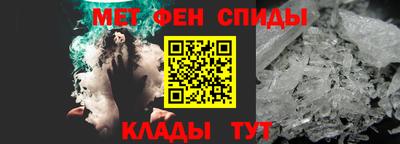 амфетамин Волжск