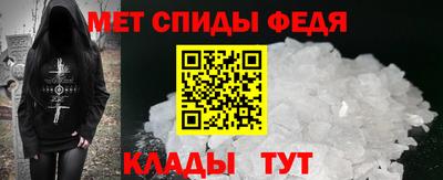амфетамин Волжск