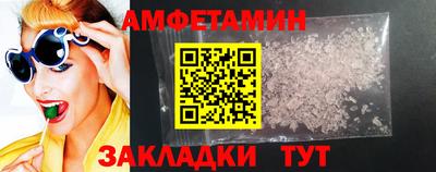 прущие грибы Волжский