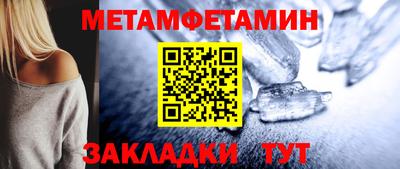 амфетамин Волжск