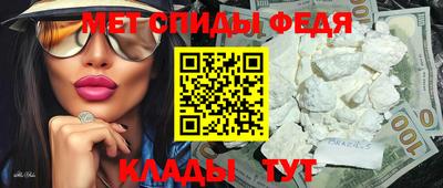 амфетамин Волжск
