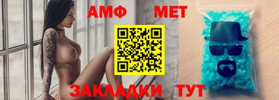 амфетамин Волжск