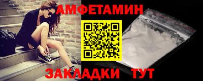 MDMA Premium VHQ Абакан
