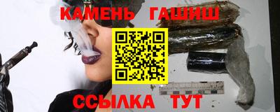 прущие грибы Волжский