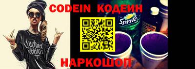 марки lsd Волгодонск