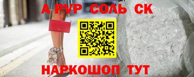 прущие грибы Волжский