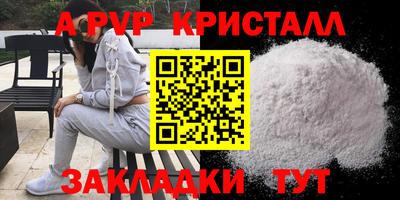 марки lsd Волгодонск