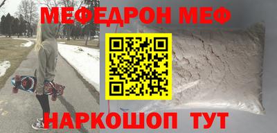 амфетамин Волжск