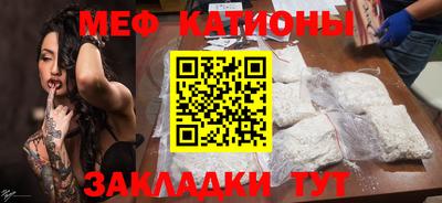 амфетамин Волжск