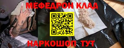 прущие грибы Волжский
