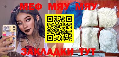 прущие грибы Волжский