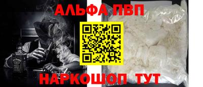 прущие грибы Волжский