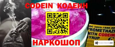 прущие грибы Волжский