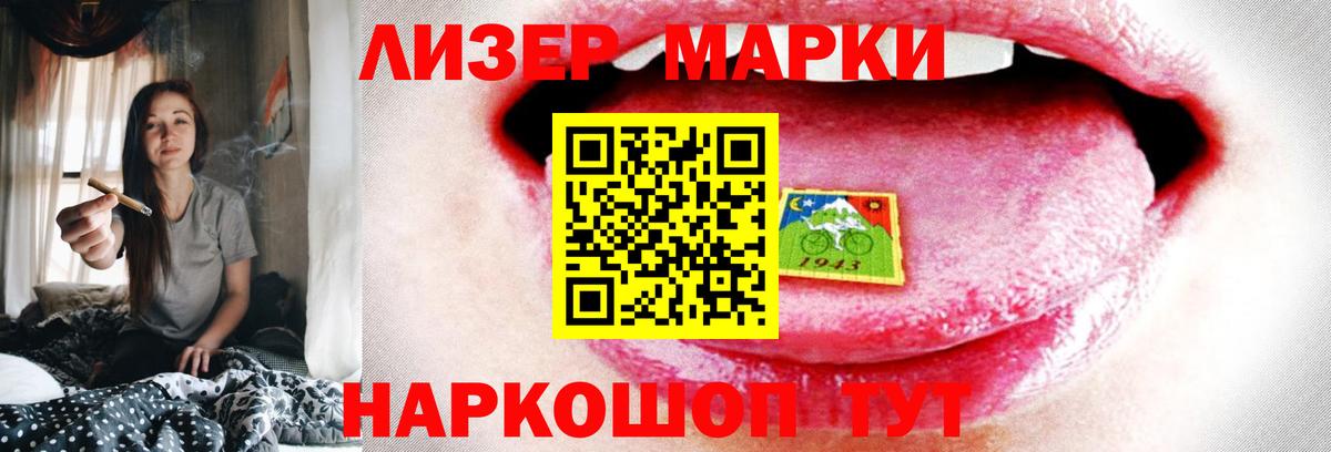 Моздок  ЛСД экстази кислота  LSD-25 экстази  Вход с VPN  mega вход  LSD-25 экстази кислота 