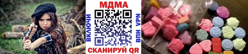 где продают наркотики  Моздок  МДМА VHQ 