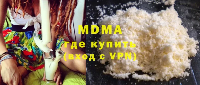 MDMA VHQ  где продают   Моздок 