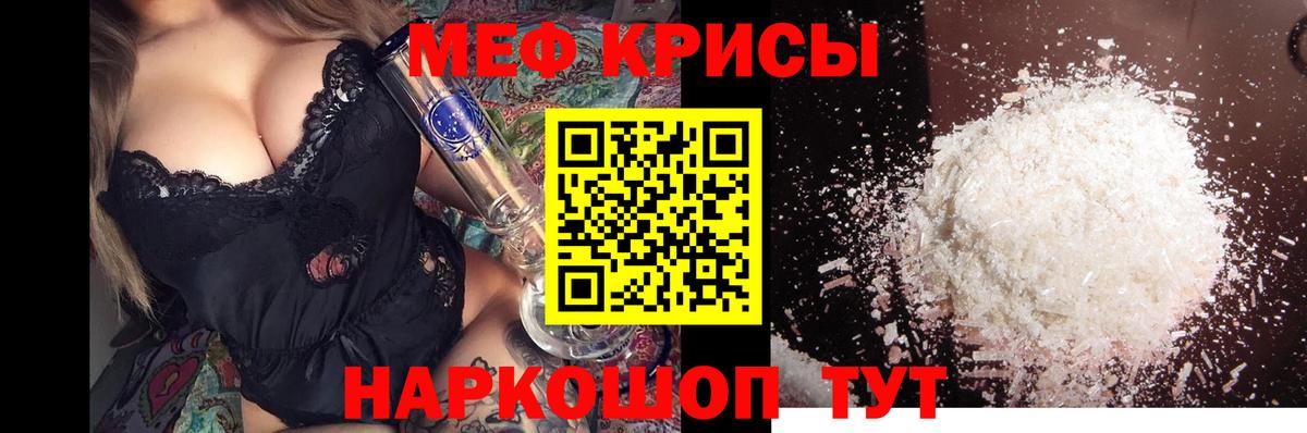 Меф 4 MMC  МЕФ  Моздок  Мефедрон 4 MMC  цена   Вход с VPN  Мефедрон 
