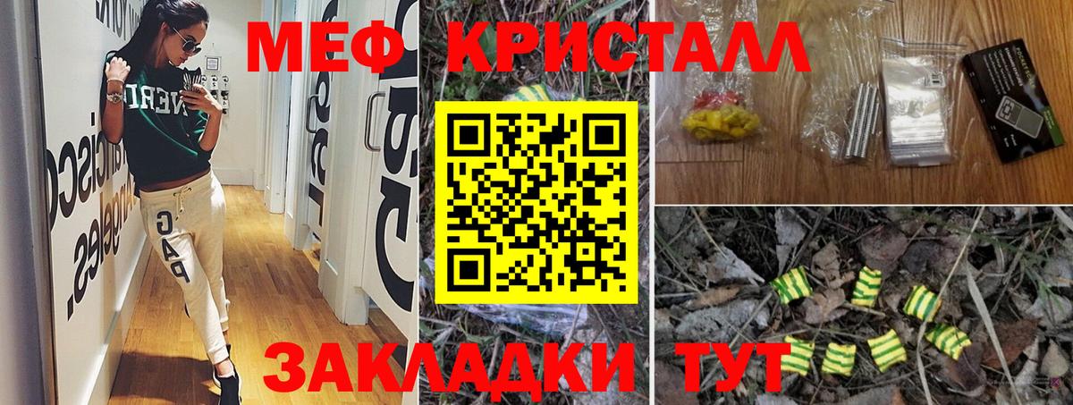 Каннабис Моздок