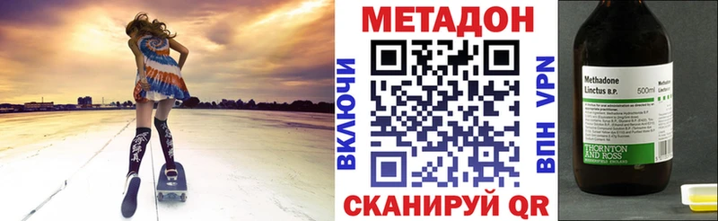 ссылка на мегу как зайти  Моздок  Метадон мёд 