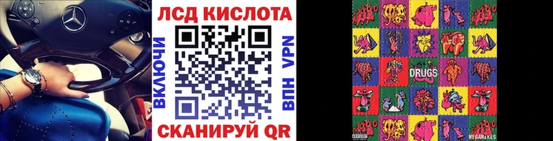 Марки 25I-NBOMe 1,5мг  где купить   Моздок 
